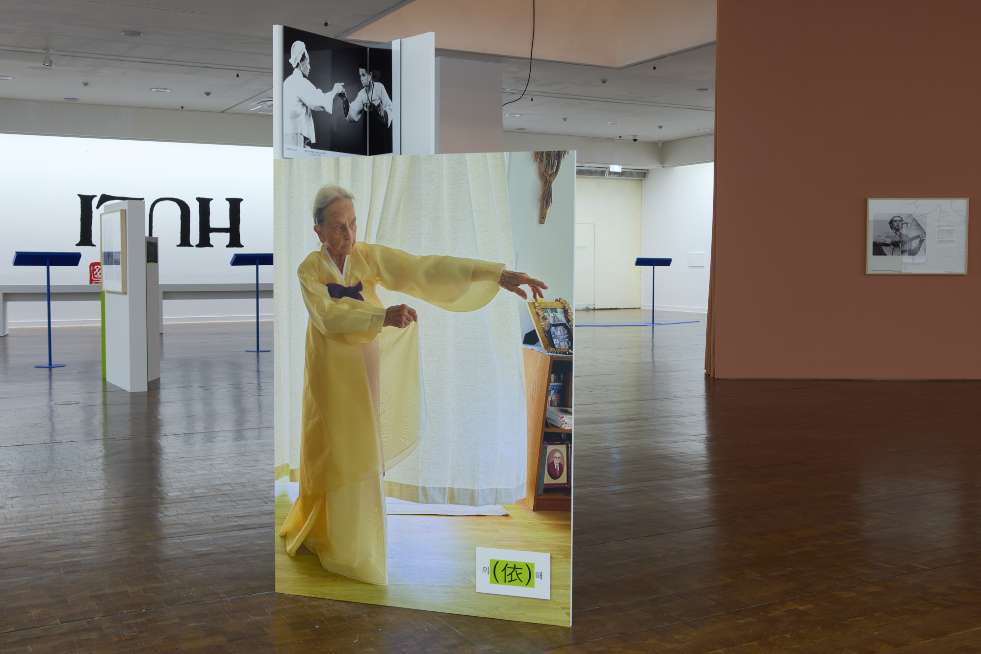 Figure Complex 3: Cultivating Land of Others